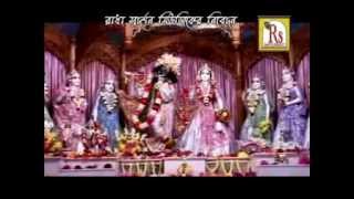 Hare Krishna Bhajans | Ke Anilo Re Modhumakha Horinam | Bengali Lokgeeti