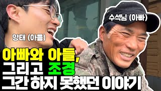 저희의 속마음. 이제야 전합니다. (조경 유튜브 나무시장)