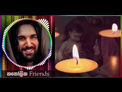 Suwada jale pipi kumudiniye / සුවද ජලේ පිපි කුමුදිනියේ  -  මරිය බැතිය