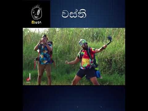 BackSide Ranjan - Wasthi Productions ( Joke scene )