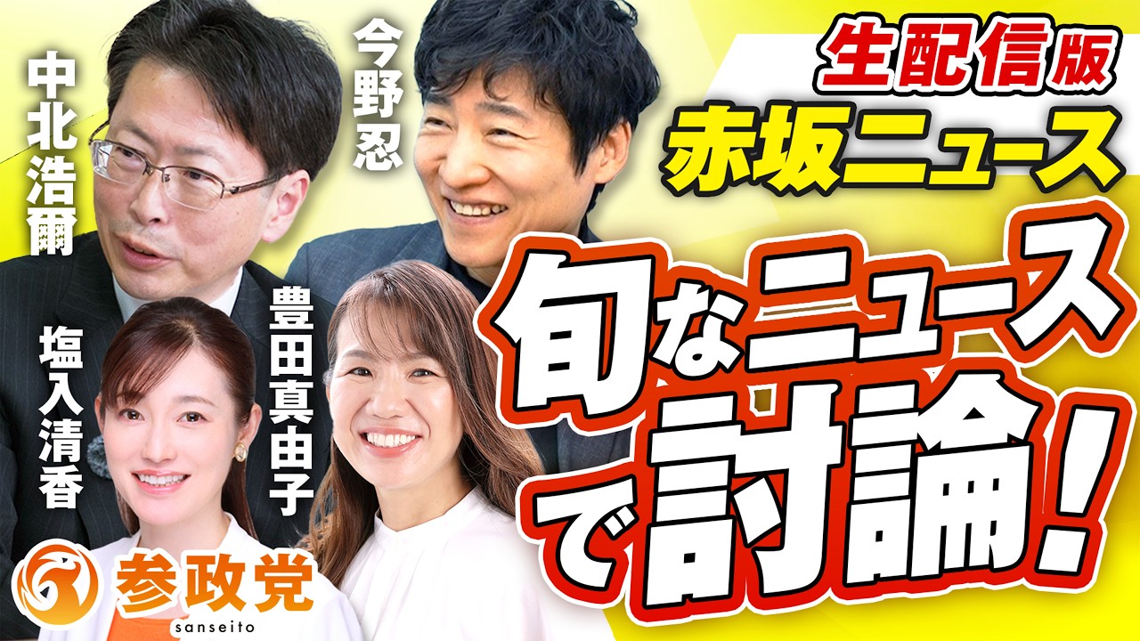 YouTubeサムネイル