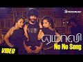No No Song Yemaali Video Song Sam D Raj VZ Dhorai TrendMusic