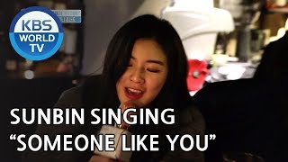 SUNBIN singing "Someone Like You" [One Night Sleepover Trip/ 2018.05.01]