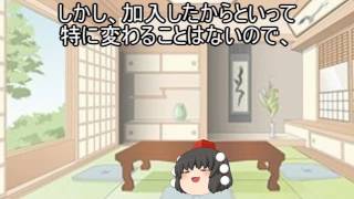 お知らせ動画