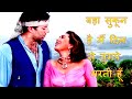 बड़ा सुकून है मैं दिल से तुमपे मरती हू�