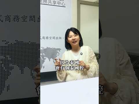 跨國人資要懂文化！泰國員工因佛祖更認真？