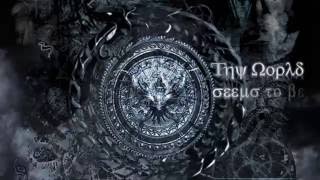 Thy... Unmasked - Life Crawling to Death 2016 - (OFFICIAL VIDEO LYRIC)