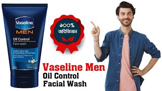 Vaseline Men Oil Control Facial Wash 100gm | Men's Face Wash For Pimples And Dark Spots