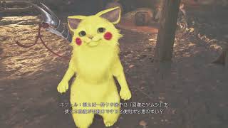[モンスターハンターワイルズ]＃7　ストーリークリア後、さあ、一狩り行こうぜ！[ネタバレ注意][PS5]