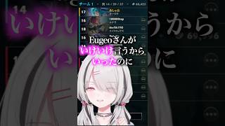 空澄セナの衝撃発言に爆笑するDCNEXTメンバー【Eugeo/ゆふな/白那しずく/LTK】