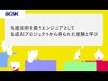 先進技術を扱うエンジニアとして生成AIプロジェクトから得られた経験と学び