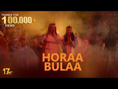 17Studio DJ Moss Wanaw & Elsa Nuguse - (HORAA BULAA) - New Ethiopian Oromo Music 2025(OfficialVideo)