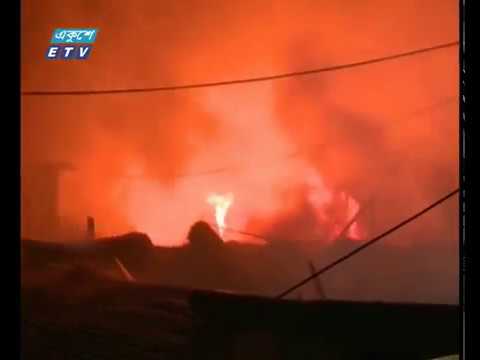 চট্টগ্রামে অগ্নিকান্ড, নিহত ৯