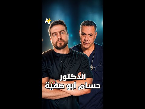 AJ+ كبريت