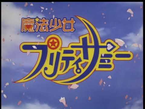 Mahou Shoujo Pretty Sammy Choushi ni Notte Orimashita THE RHYTHM KINGS
