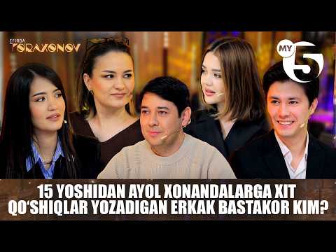 15 yoshidan ayol xonandalarga xit qoʻshiqlar yozadigan erkak bastakor kim? | EFIRDA TO'RAXONOV