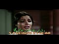 Ye Dil Mein Rehne Wale Naheed Akhtar Badalte Rishte