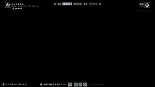 [BF6]過去一設定中毒なってる