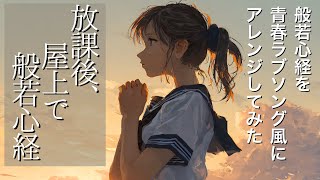 [問卦] 為什麼幾乎不用【佛系】來稱呼女生？