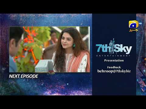 Behroop Mega Episode 37 & 38 Teaser - 27th May 2023 - HAR PAL GEO