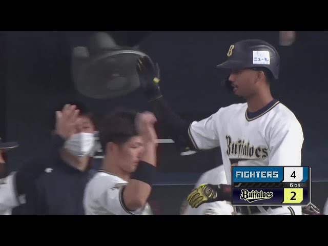 【6回裏】投手の代わり端を捉えた!! バファローズ・宗佑磨 ライトスタンドへのソロホームランで2点差に迫る!! 2022年9月16日 オリックス・バファローズ 対 北海道日本ハムファイターズ