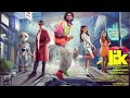 Love Insurance Kompany LIK Tamil First Punch Pradeep Ranganathan Vignesh Shivan Anirudh