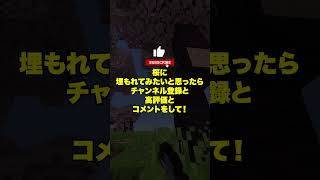 桜の木全部狩ってみた！