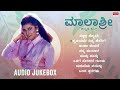 Malashri Birthaday Special Audio Jukebox Malashri Kannada Old Songs Kannada Hit Songs