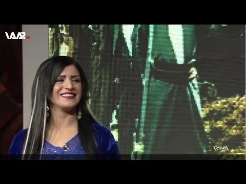 Hîlîn Kurdî - Ez Befrim  WAAR TV