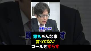 【髙橋洋一×竹田恒泰×須田慎一郎】辺野古転覆事故_平和教育やめろなんて一言も言っていない_2026/04/10