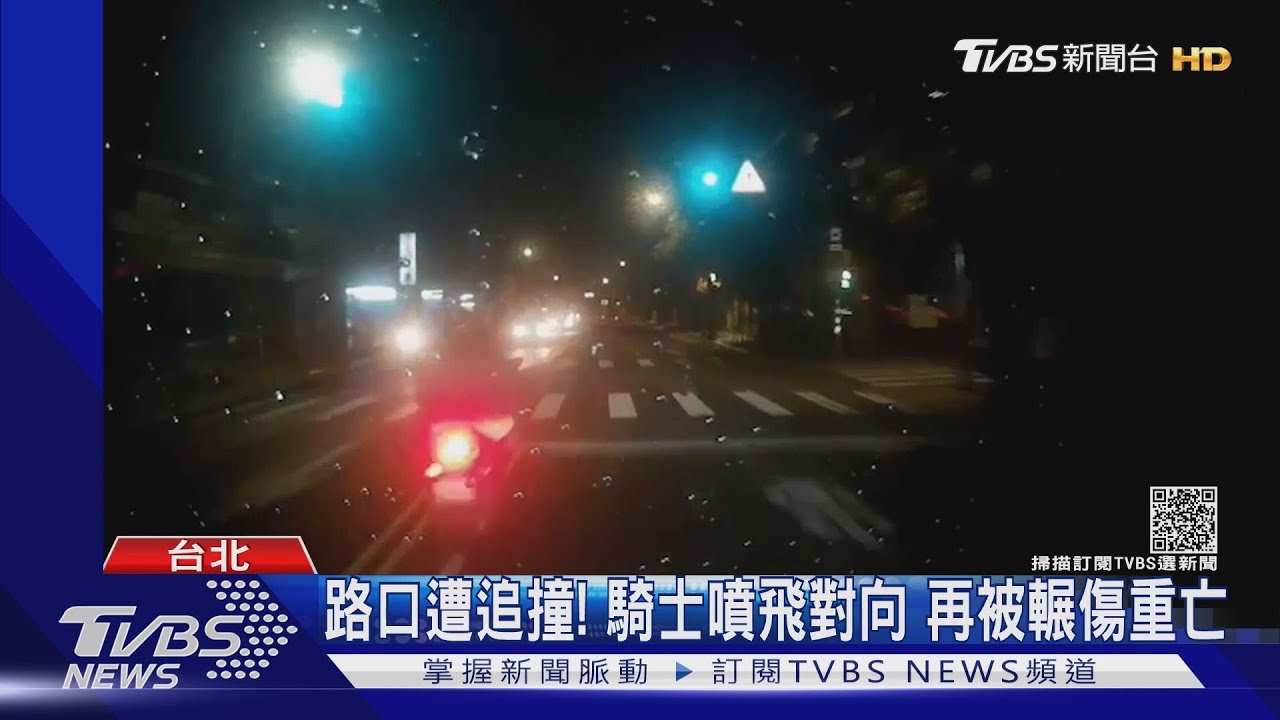 路口遭追撞！騎士噴飛對向　再被輾傷重亡
