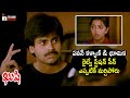 Kushi Movie Railway Station Scene Kushi Telugu Movie Pawan Kalyan Bhumika Chawla Ali