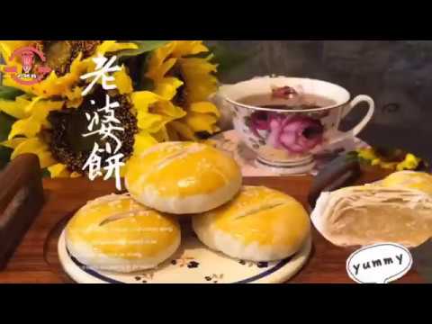 Tradisyunal na Malutong na Pastry na May Puno ng Kundol (Lao Po Bing)