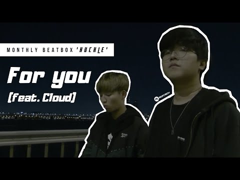 Huckle - For you (feat. Cloud) | Monthly Beatbox #10