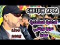 Cheikh adda الاغنية المنتضرة  عينيه وركبي معيا Live 💯 / 💯 2025 شيخ عدة لايف رايع