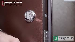 Видеообзор на дверь Гранит Дача