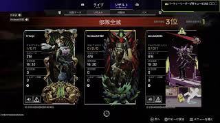 きらぼし達のApex　「遅い帰り、朝帰り」