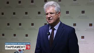 Проектная деятельность способствует экономическому развитию региона (С. Четвериков)
