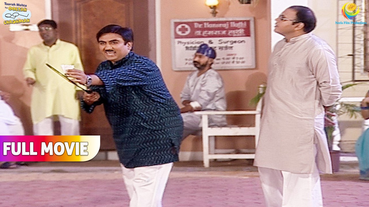 Jethalal और Babitaji में हुई Badminton की Match !  | FULL MOVIE | Taarak Mehta Ka Ooltah Chashmah