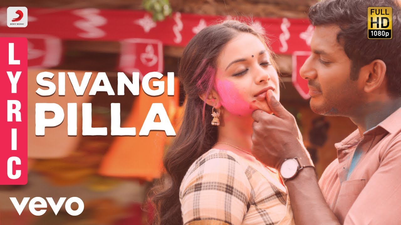 Sivangi Pilla Lyrics  | Pandem Kodi 2 | Keerthy Suresh | Jithin Raj | Yuvanshankar Raja
