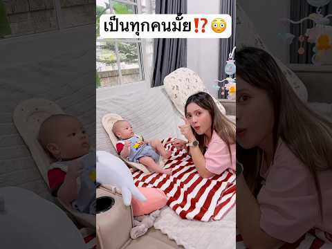 เป็นแบบนี้ทุกคนมั้ย?? #jamsai #jamsaijs #แจ่มใส