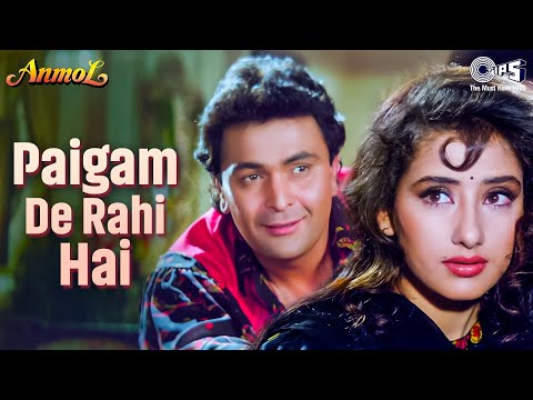 Paigam De Rahi Hai Yeh Shaam Dhalte — watch video