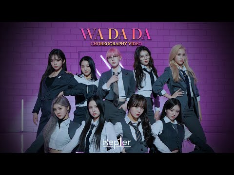 Kep1er 케플러 | WA DA DA Choreography Video - 한국유튜버 - 우투