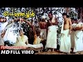 Perumthachan Movie Clip 7 Best Performance By Vinaya Prasad Thilakan
