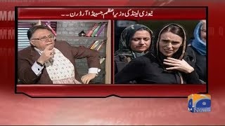Meray Mutabiq - 24 March 2019