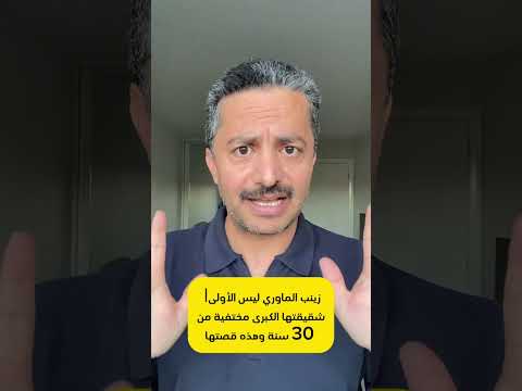 علي البخيتي