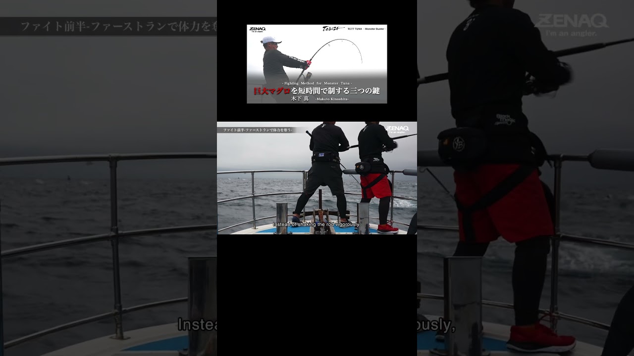 3 Keys to Catch Monster Tuna within a Short Time - Solo Fight Technique (English Sub)