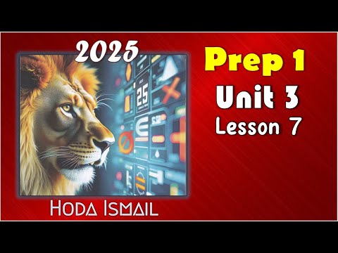 Prep 1 : Math | Unit 3 - Lesson 7 ( The polygons )