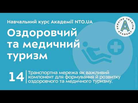 Промо