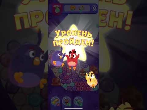 Angry birds dream blast #389 level 2506 - 2509